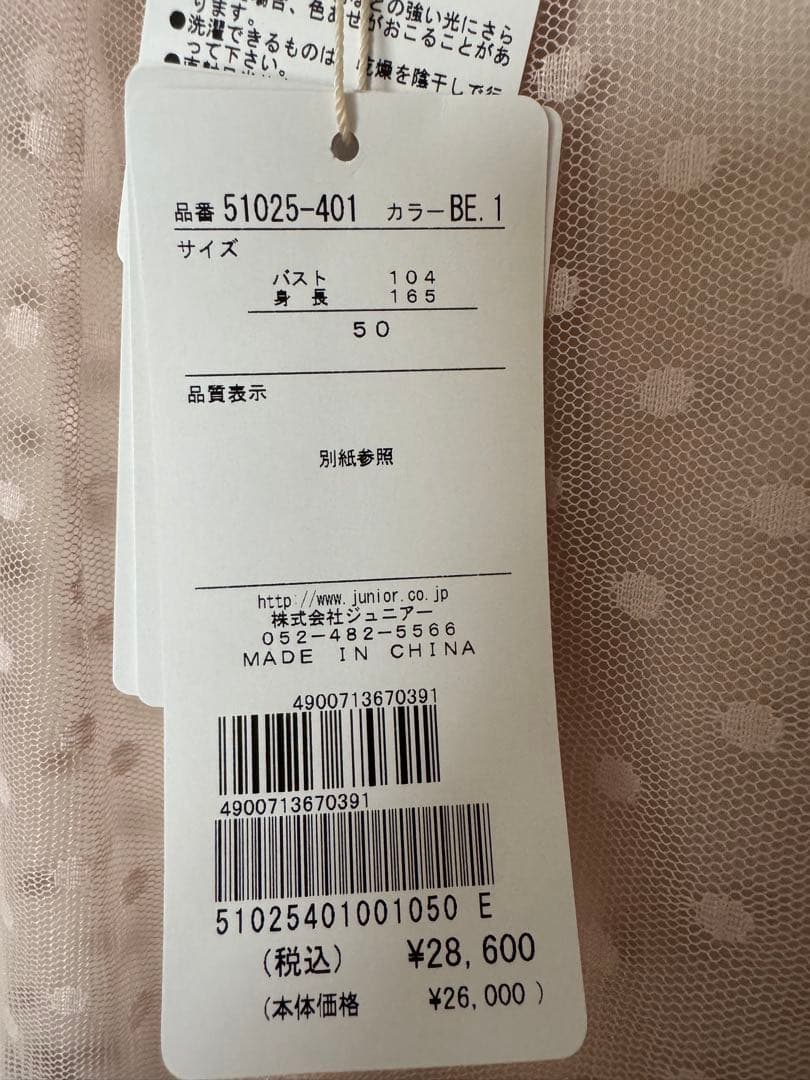 ローズティアラ 大きいサイズ　50 チュニック　レース　花柄　ティアード