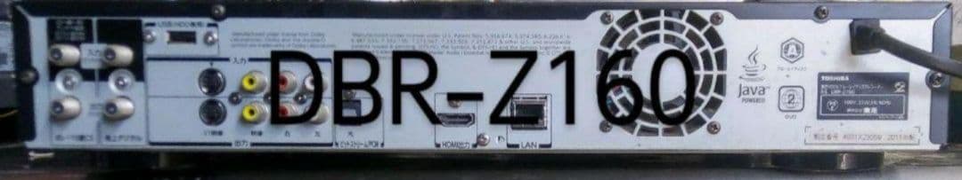 最終価格/2TB/東芝/DBR-Z160/外付HDD/CMスキップ/取説+リモ付