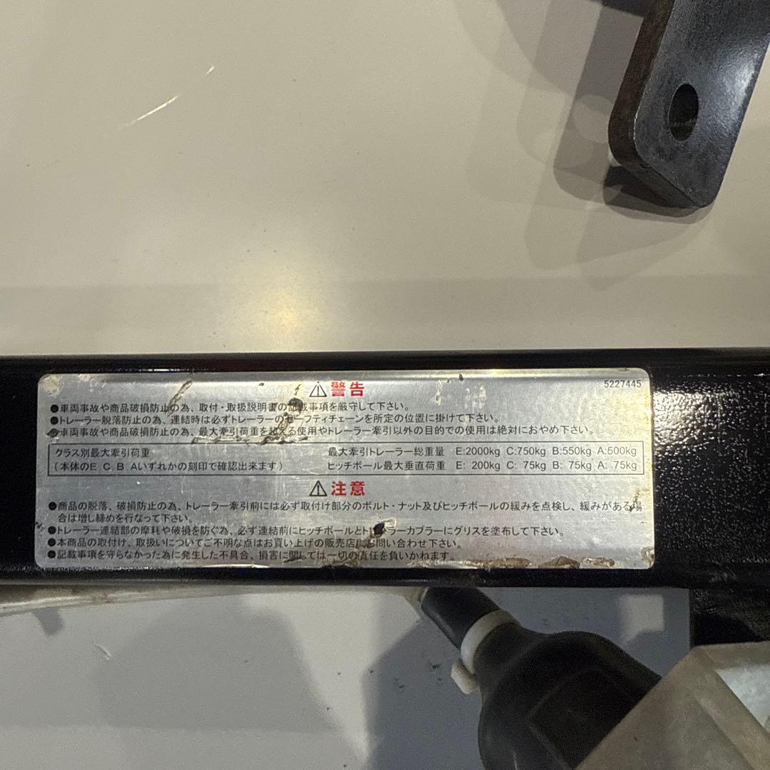 ２０系アルファード ヒッチメンバー　メインバー隠れるタイプ