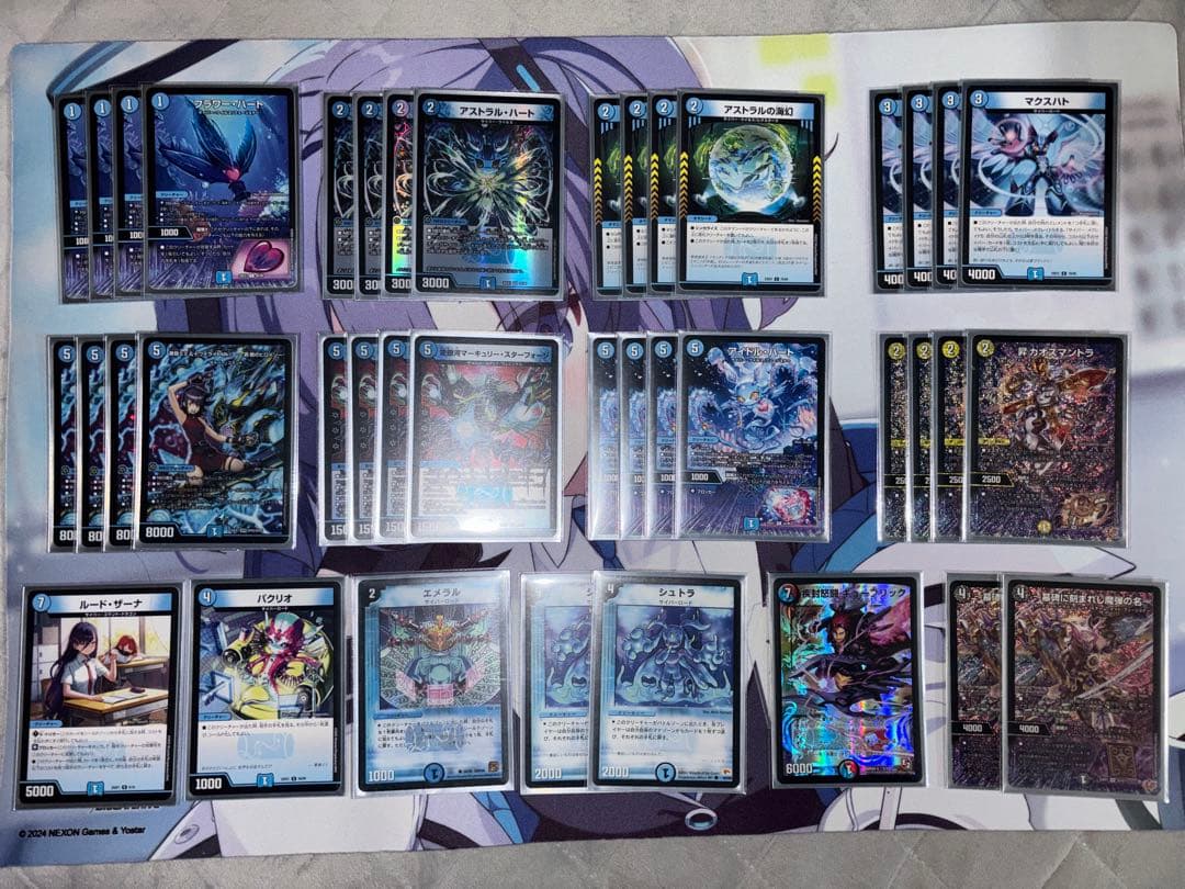 青単サイバー、水単サイバーデッキ 二重スリーブ調整パーツ付き