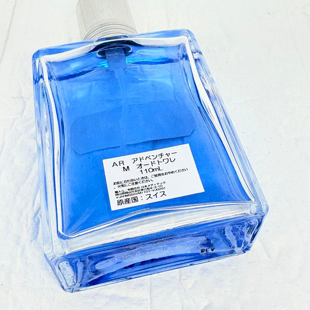 アラミス アドベンチャー オードトワレ Aramis 110ml