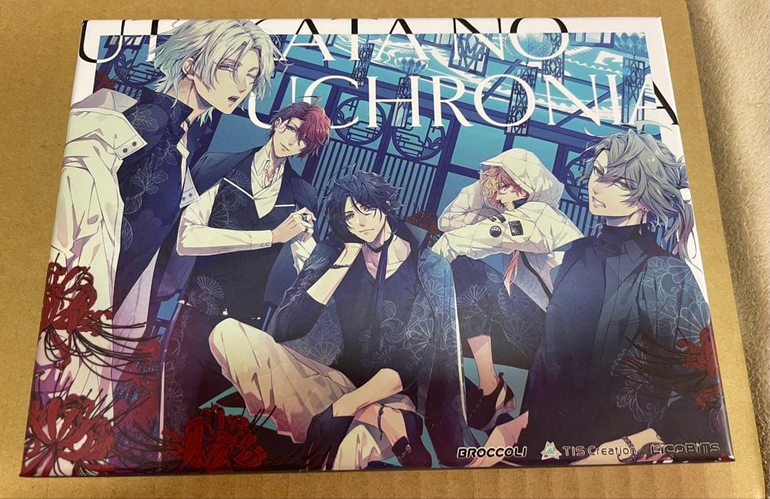 泡沫のユークロニア 限定 凍玻璃エディション