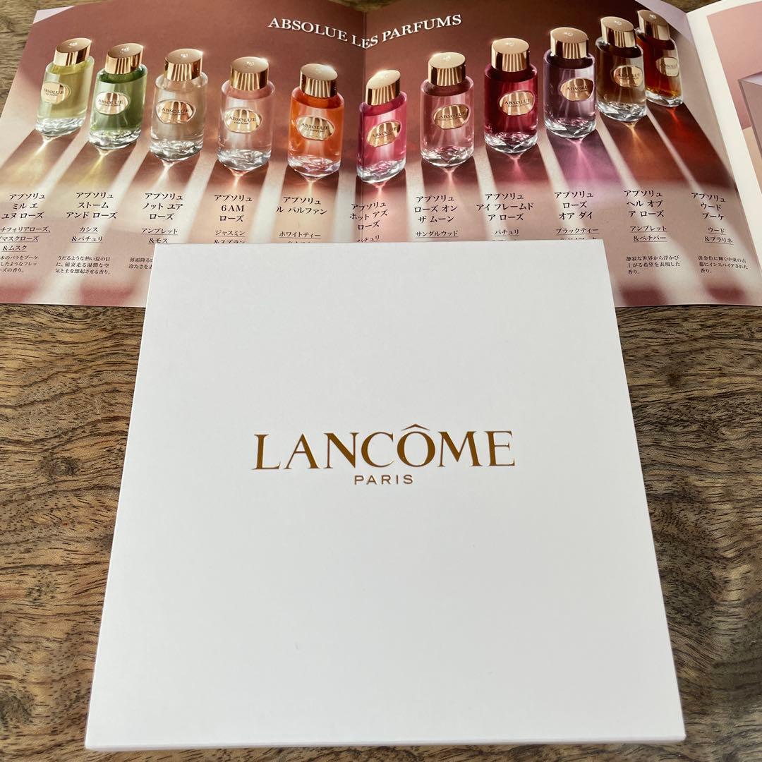 ランコム【限定☆】アプソリュ　レ　パルファン11種類　セット