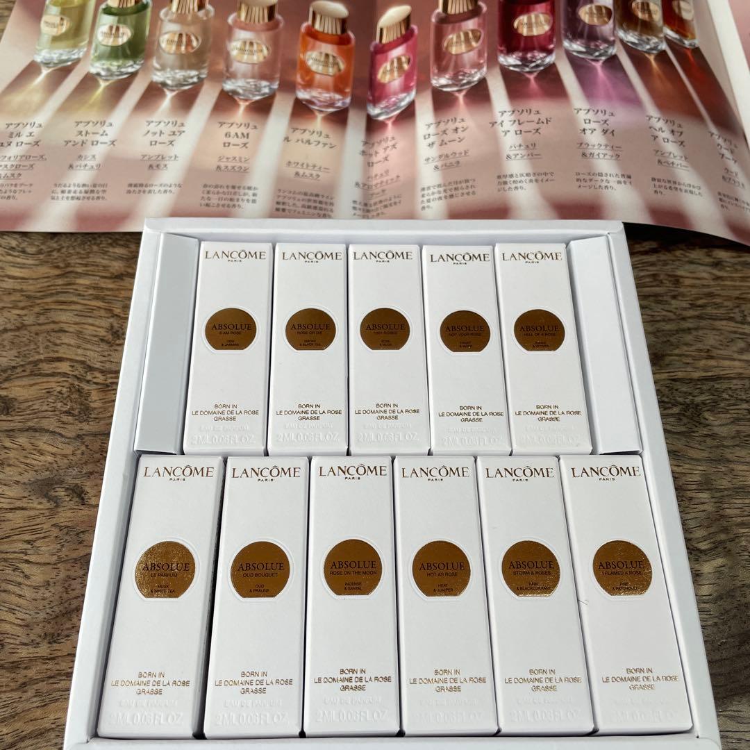 ランコム【限定☆】アプソリュ　レ　パルファン11種類　セット