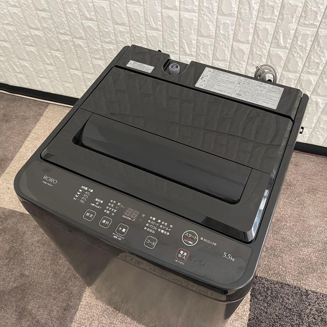 東京23区配送無料✨家電3点セット　ブラック　冷蔵庫　洗濯機　レンジ　美品