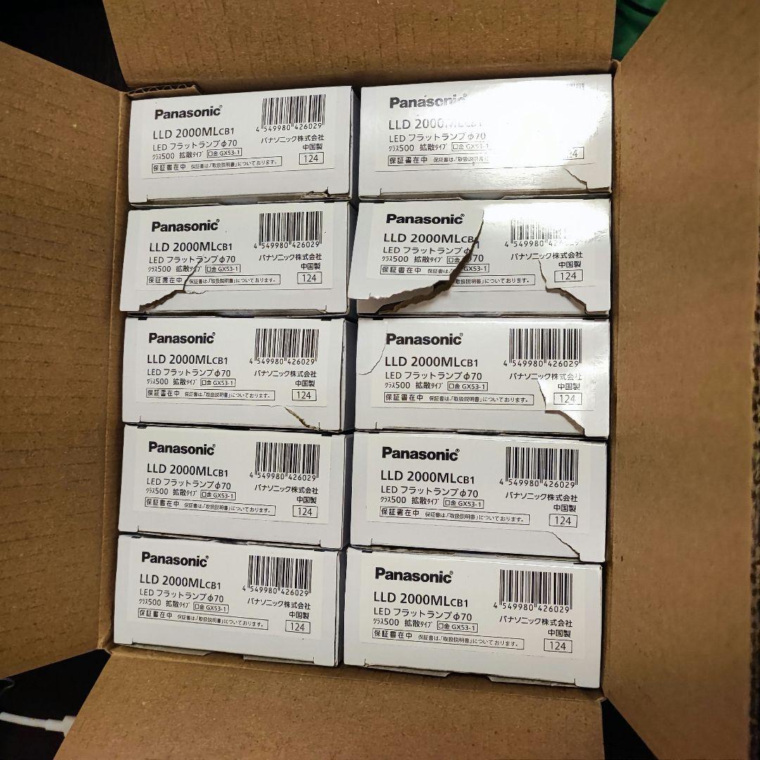 【美品】LLD2000MLCB1 10個セット　LEDフラットランプ