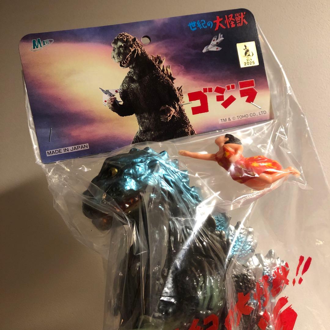 世紀の大怪獣 ゴジラ ソフビ