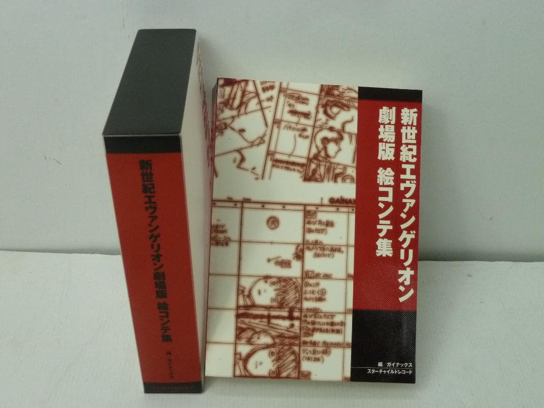 05▢LD/新世紀エヴァンゲリオン 劇場版BOX[初回限定] NS0410-3