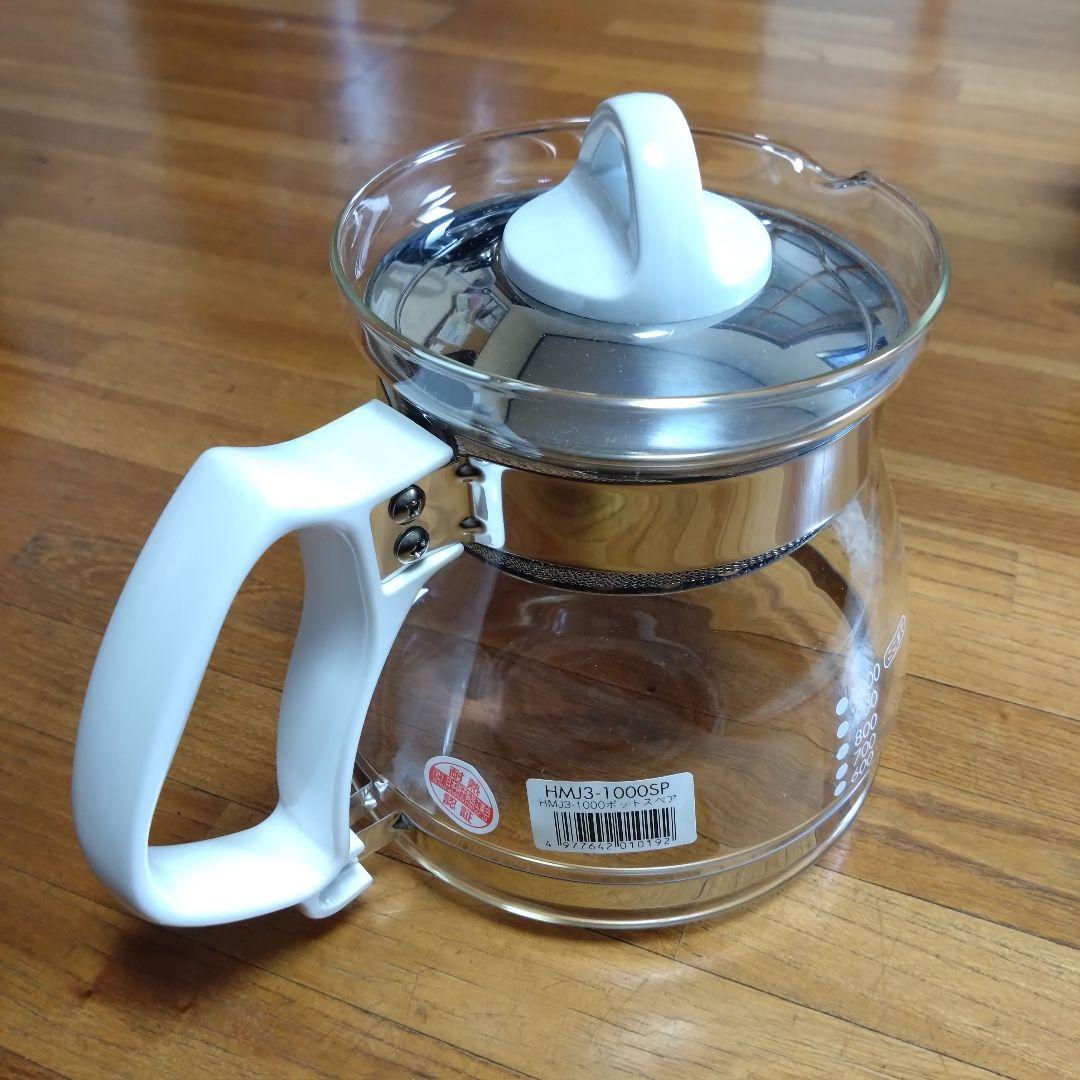 HARIO ガラス製ポット HM-3-10005P　3個セット