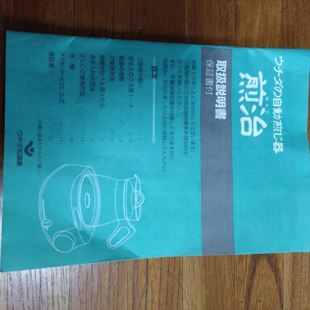 HARIO ガラス製ポット HM-3-10005P　3個セット