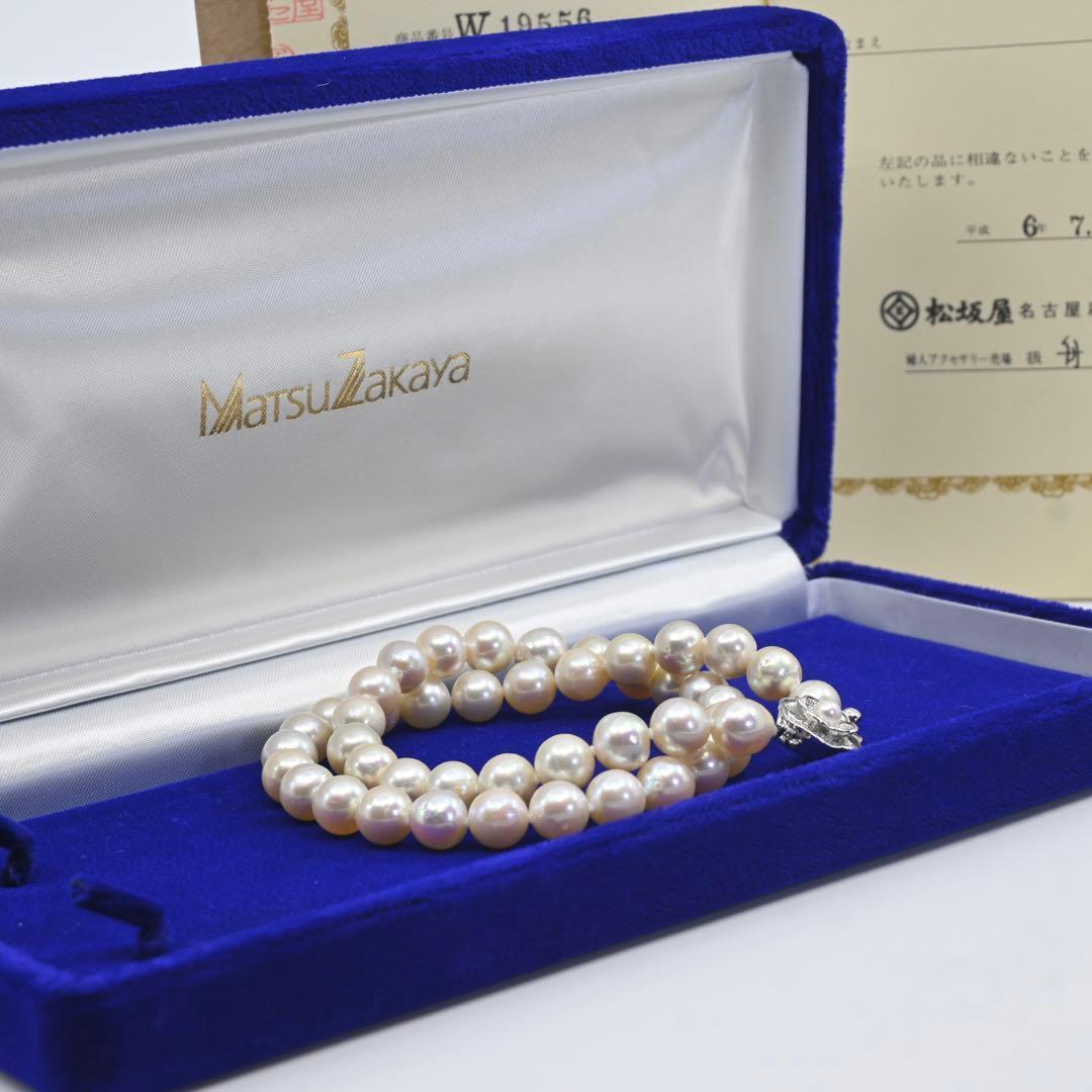 【最高峰】アコヤ　特大　大珠　パール　本真珠　ネックレス　9.5mm