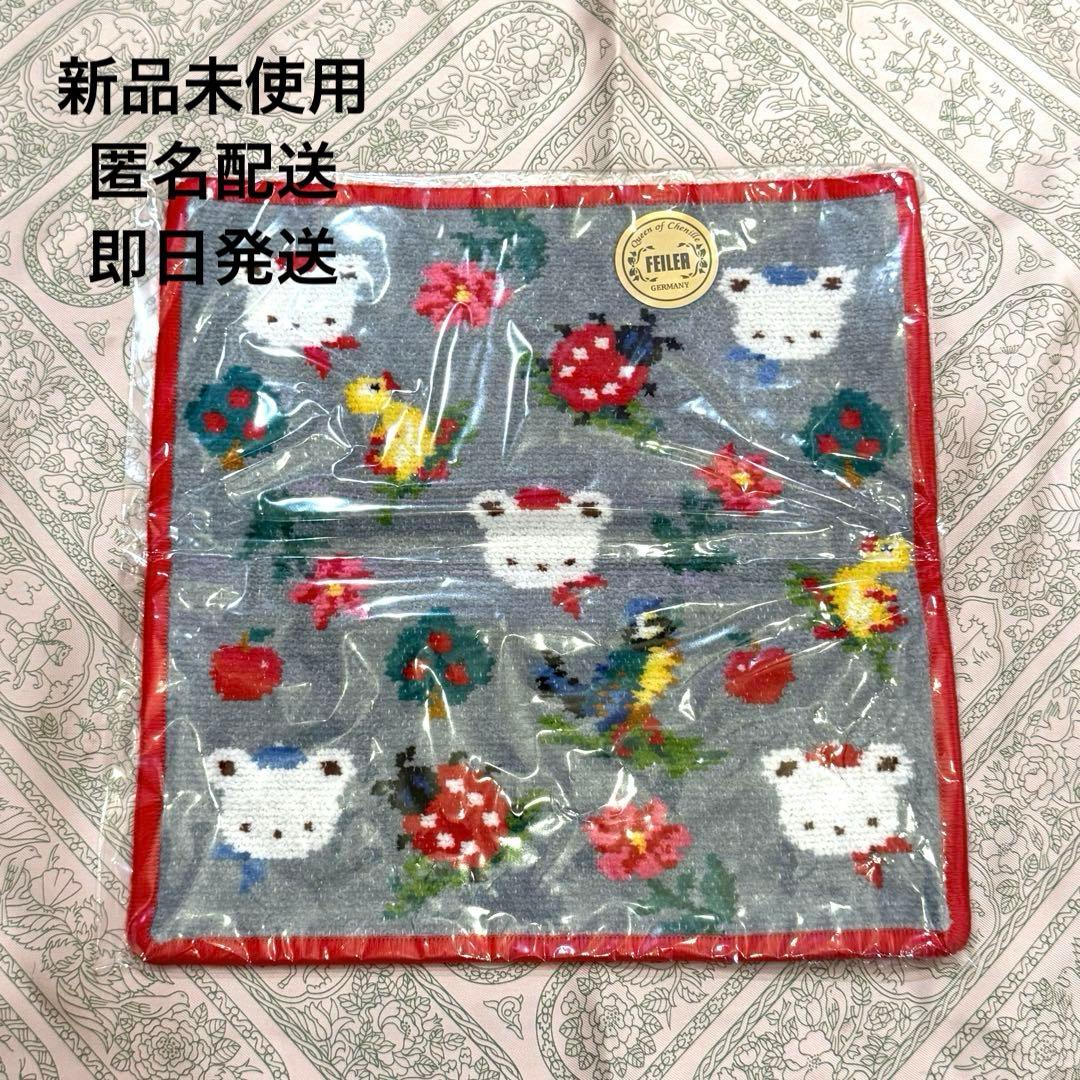 新品 フェイラー ファミリア コラボ ハンカチ FEILER familiar