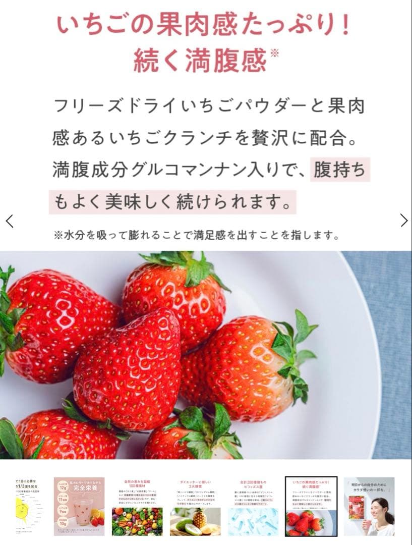 YOGINI FOOD 100 各種 21食入り✖️3