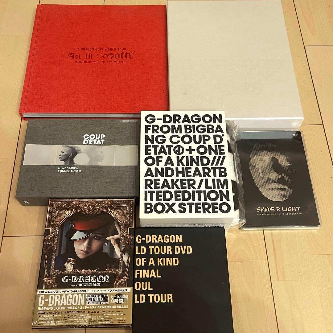 G-DRAGON ライブ ツアー DVD CD 他7セット 2017 2014