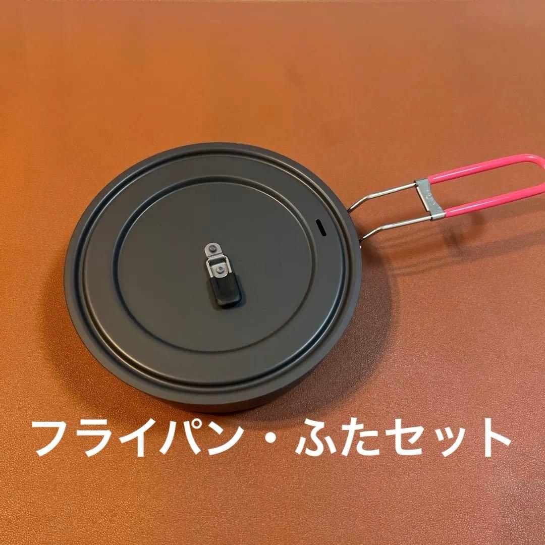 エバニュー U.L. Alu.Pan 16cm /The Lid 16cm