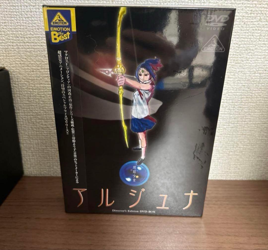 地球少女アルジュナ Director's Edition DVD-BOX〈3枚…