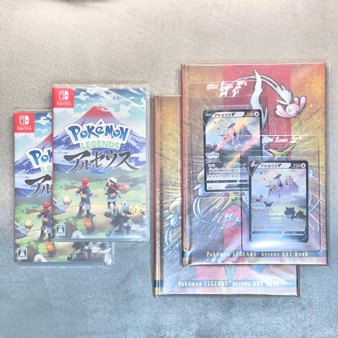 【2セット新品未開封】ポケモン レジェンズ アルセウス/初回限定/カード付き