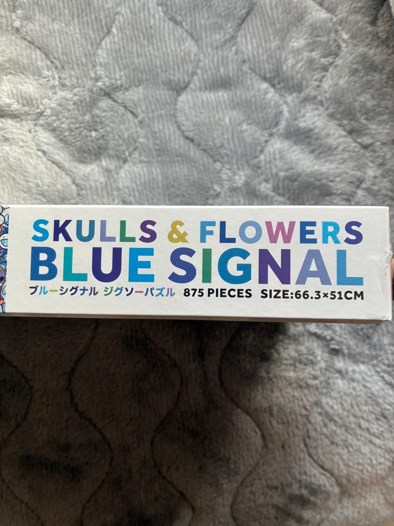村上隆　ジグソーパズル　ブルーシグナル