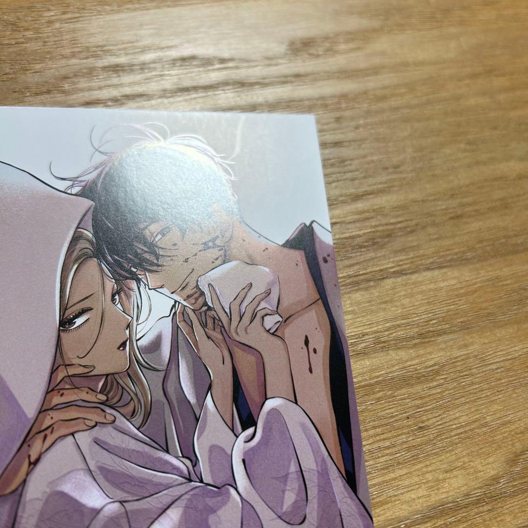 【特典付き】ホタルの嫁入り 1、2（橘オレコ）