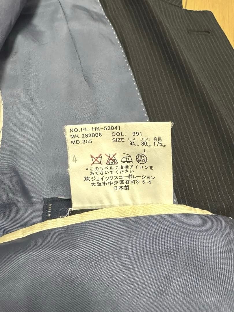 Paul Smith ポールスミス ロンドン Zegna スーツ 上下セット