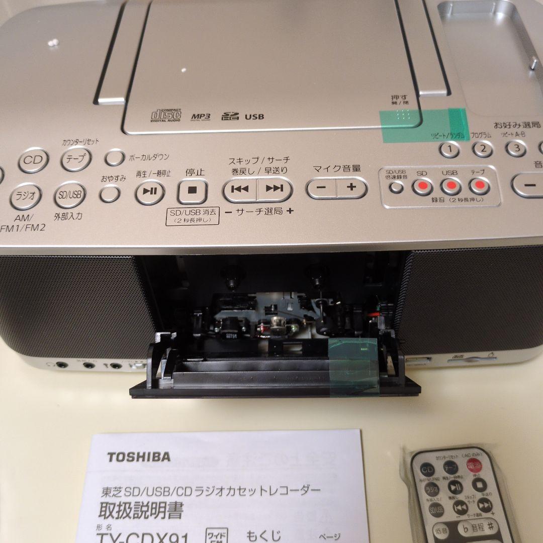 東芝ラジオカセットレコーダー