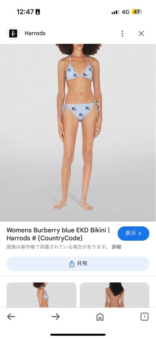 【リリ】Burberry TBモノグラム　ビキニ　希少　レア