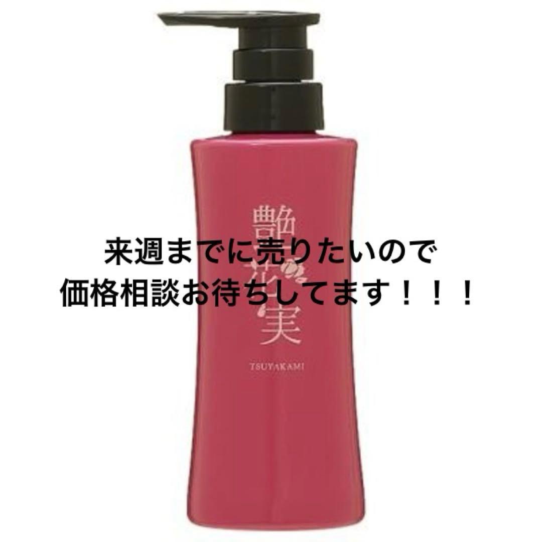 美容シャンプー　HACボリュームシャンプー 艶花美　6本セット　新品未使用