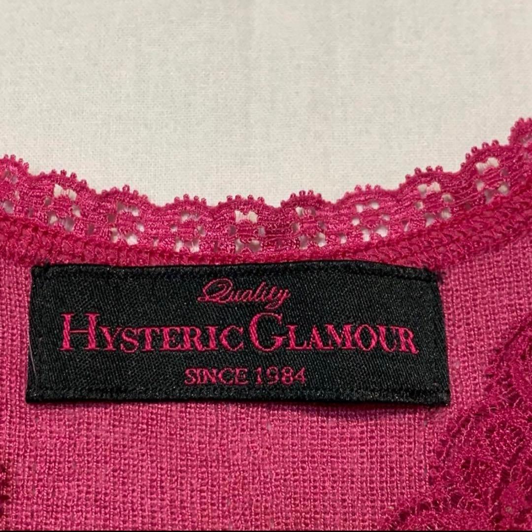 【値下げ中】hysteric glamour タンクトップ キャミソール