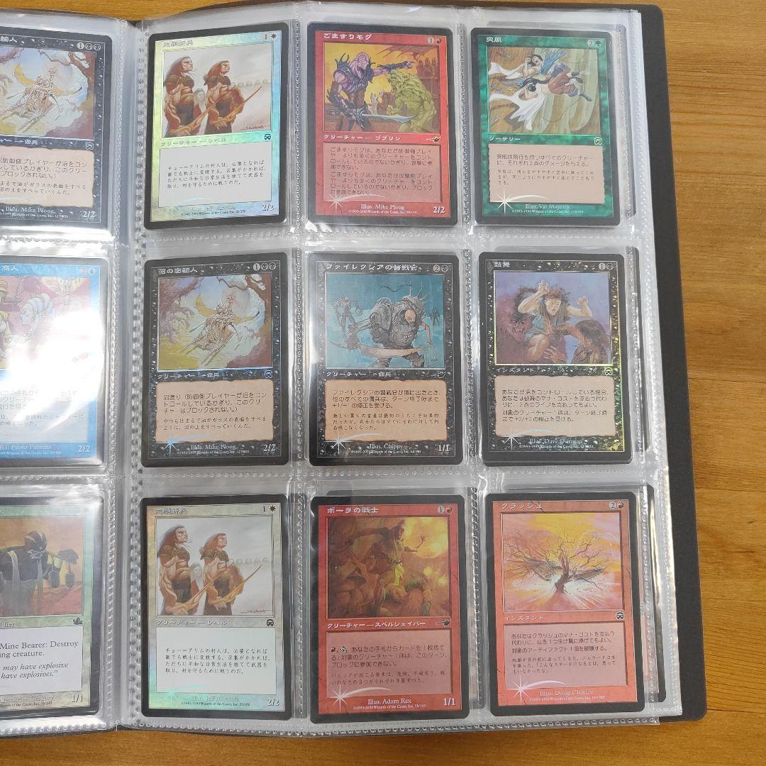 【Only foil】20年以上前 　約100枚　マジック　MTG