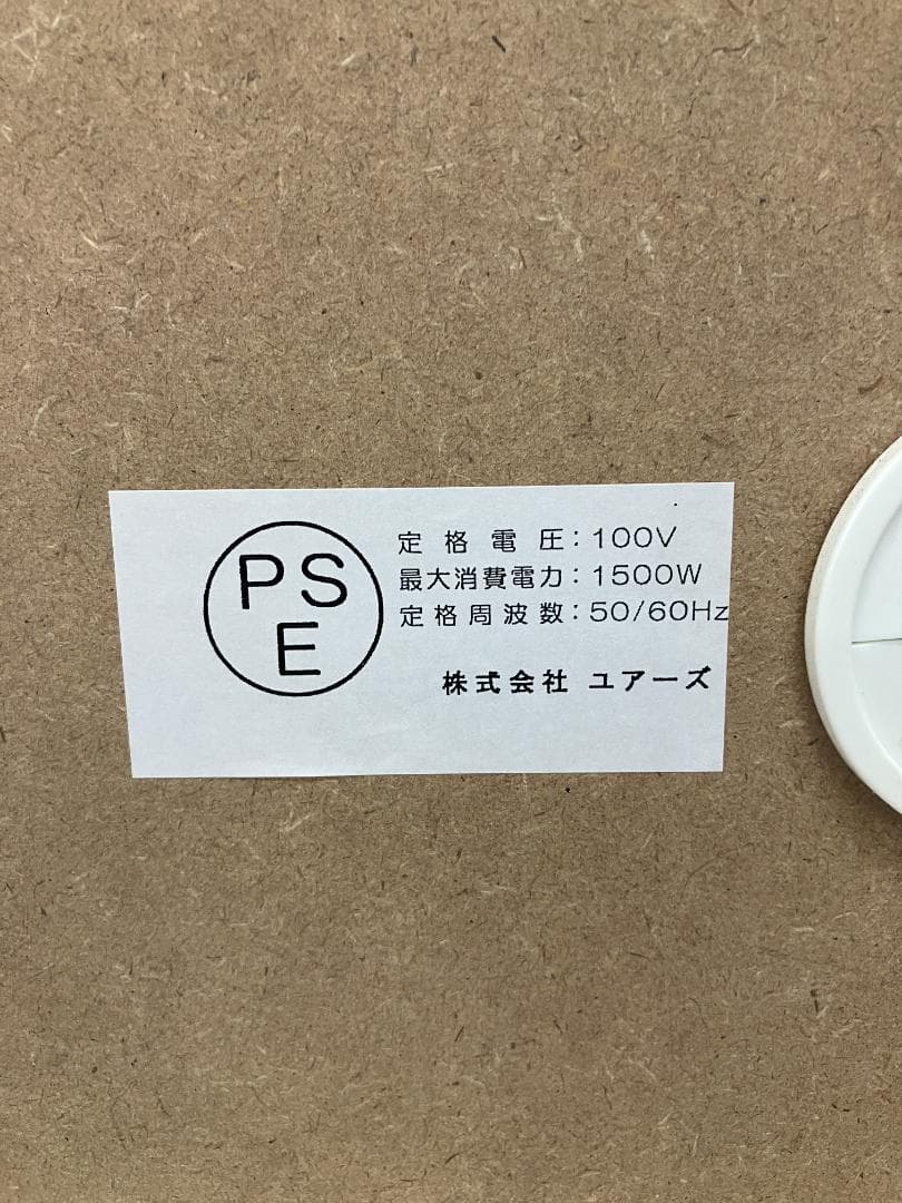 食器棚 ブラック