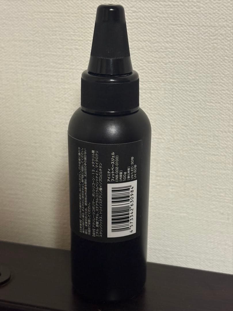 INITY アイニティ ベースジェル 100g FIT BASEGEL