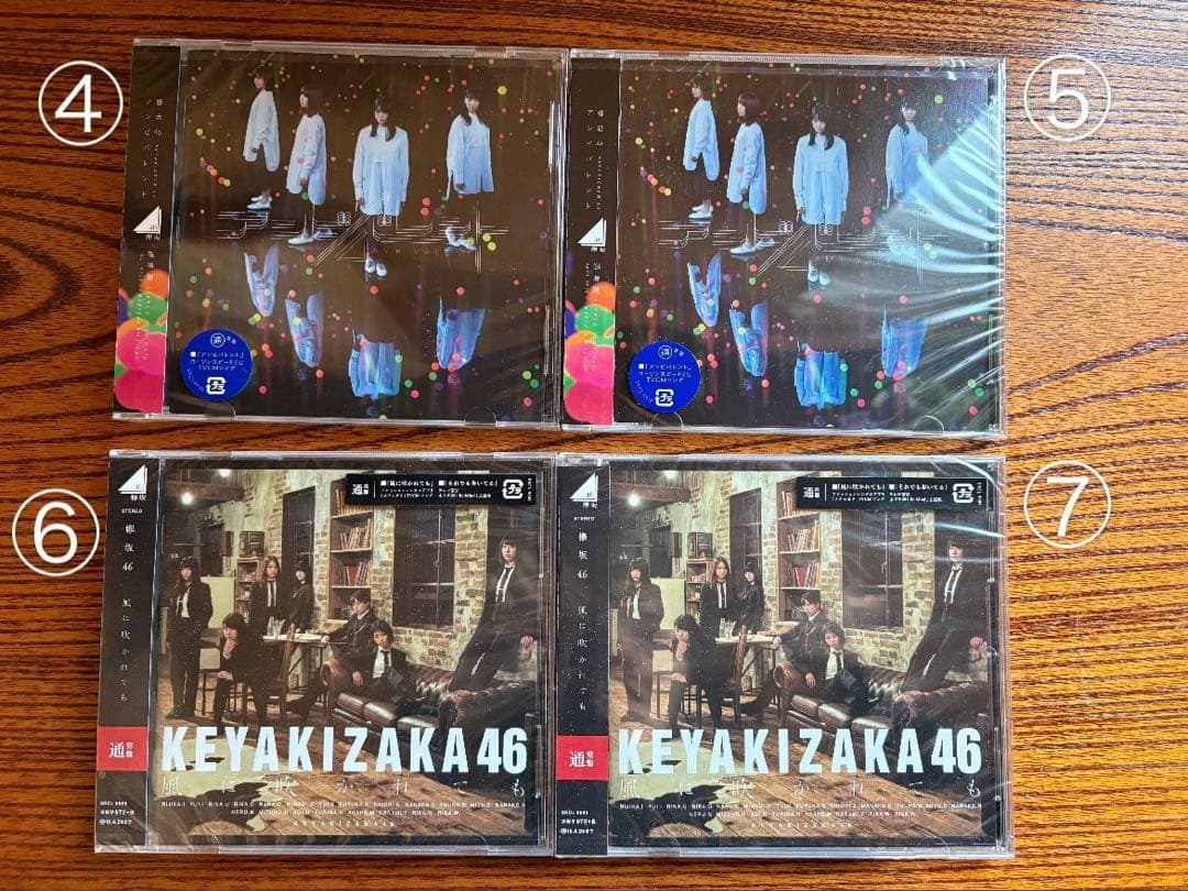 欅坂・乃木坂 CDアルバム 20枚 バラ売り対応