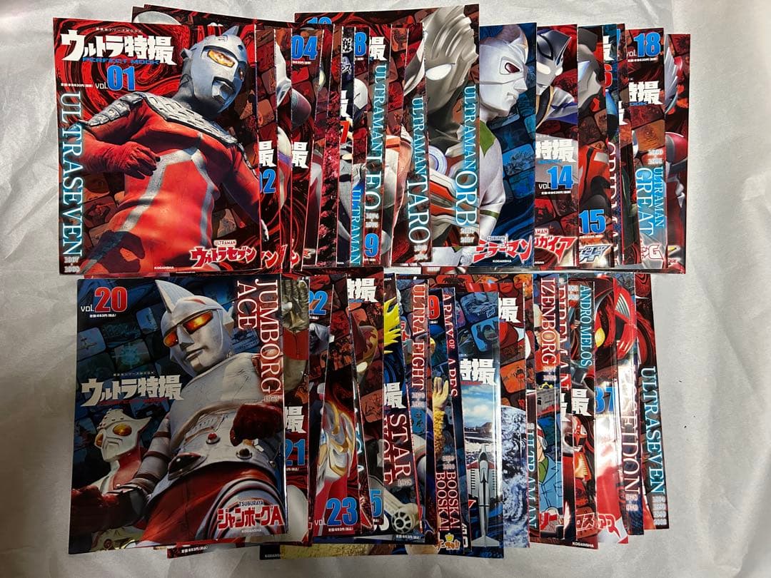 講談社シリーズMOOK ウルトラ特撮PERFECTMOOK 1～39