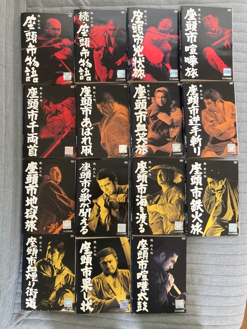 座頭市シリーズ　DVD 15枚セット　勝新太郎