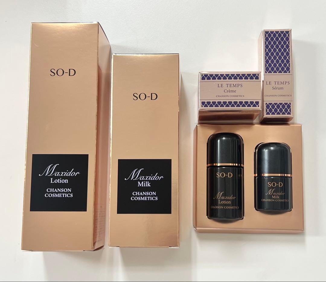 シャンソンマキシドール特別セット