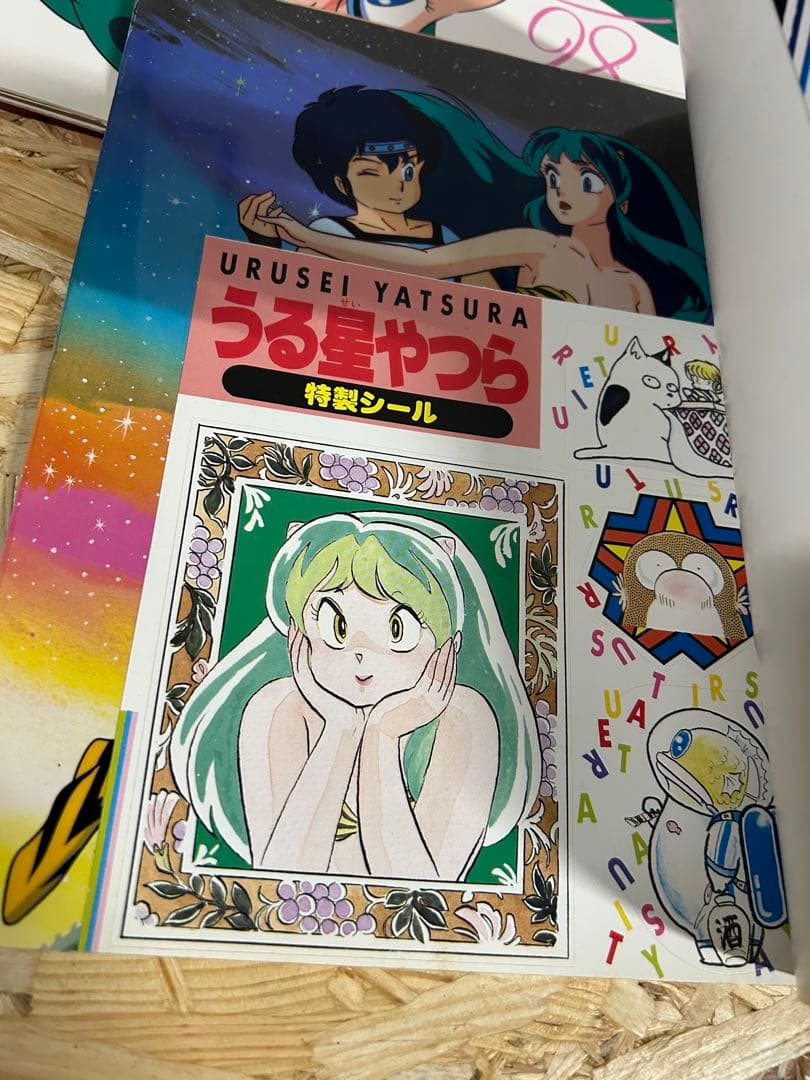 うる星やつら　雑誌　カレンダー　下敷き　パンフ　昭和　追加あり