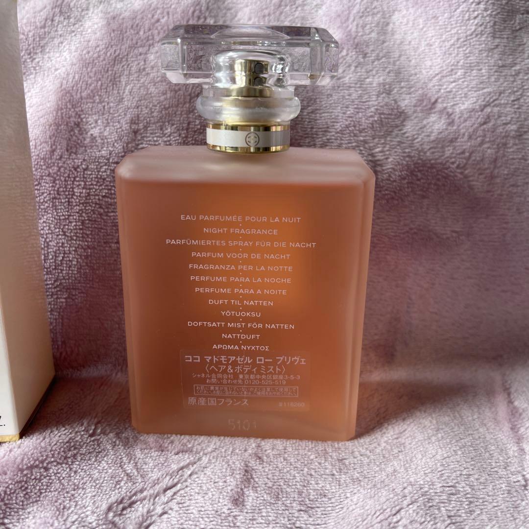 香水(女性用) CHANEL COCO Mademoiselle 100ml