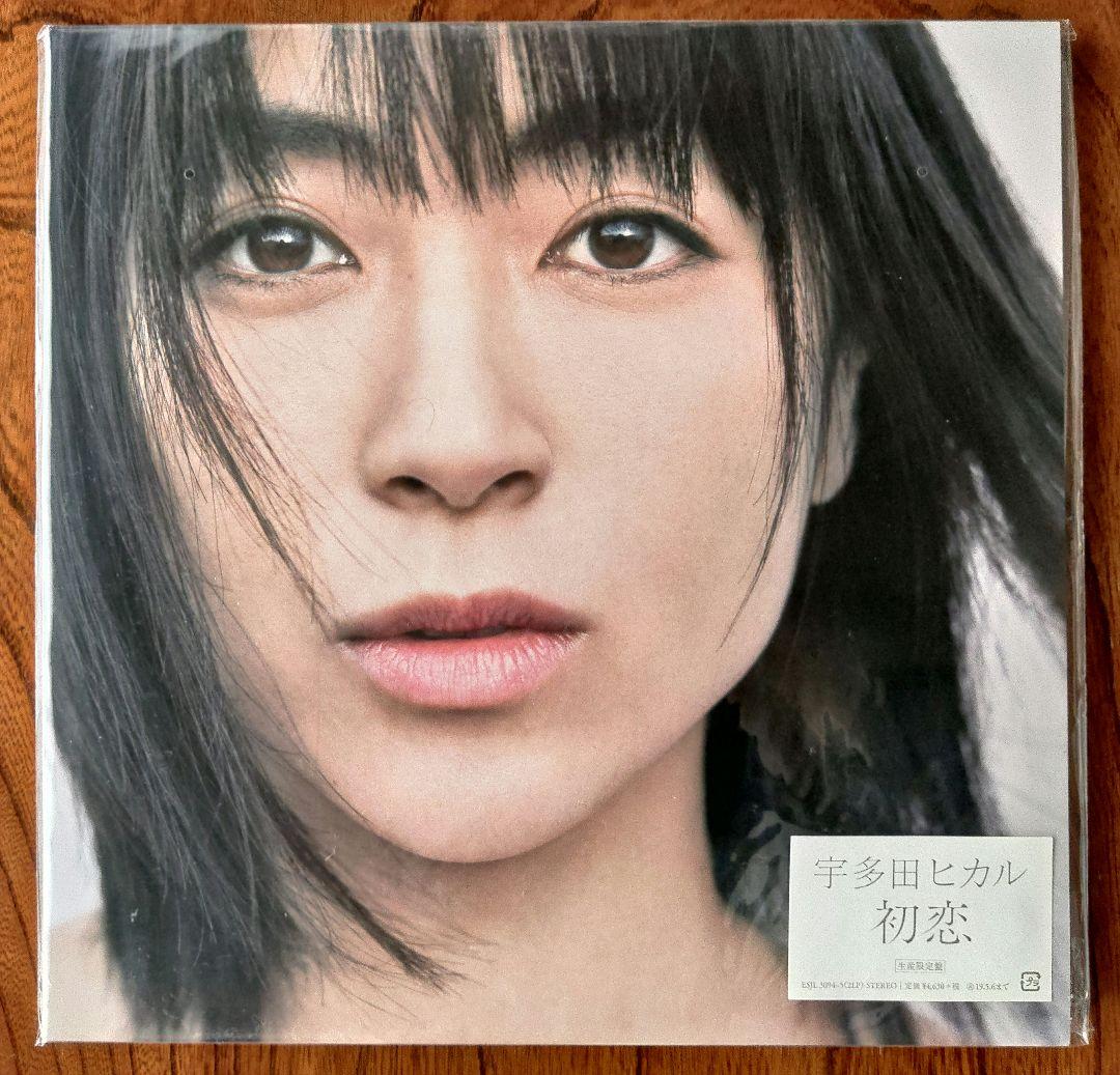 宇多田ヒカル / 初恋 アナログ【新品】