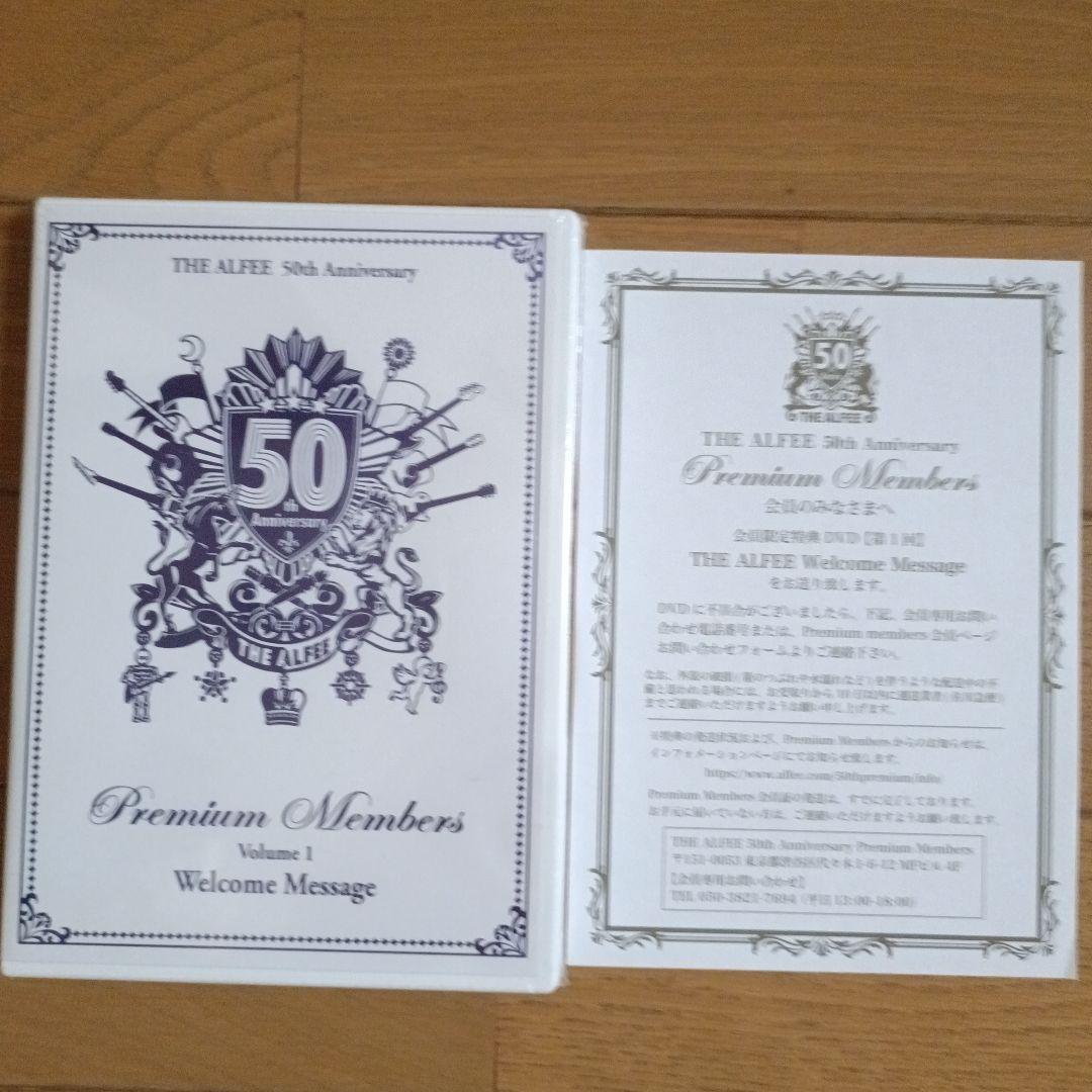 THE ALFEE 50thプレミアム会員 DVD１〜６全巻セット
