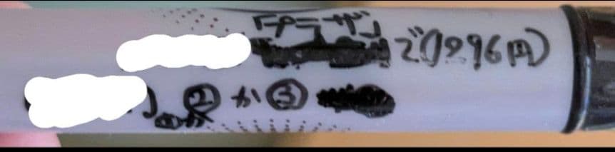 メイベリン スーパー ミネラル コンシーラー ロングキープ 01 ライト ②