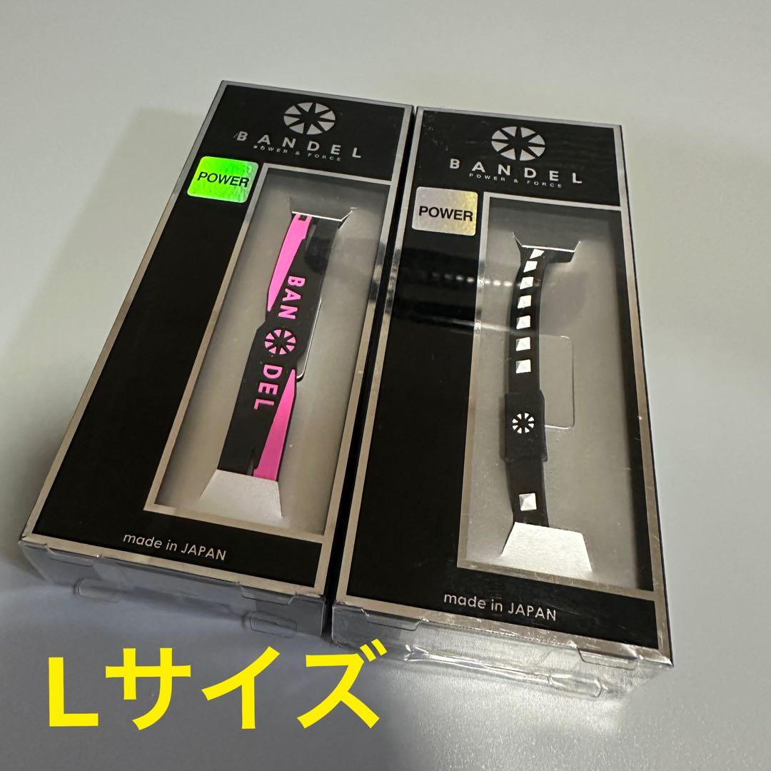 BANDEL バンデル ブレスレット 5個セット ※サイズは画像参照