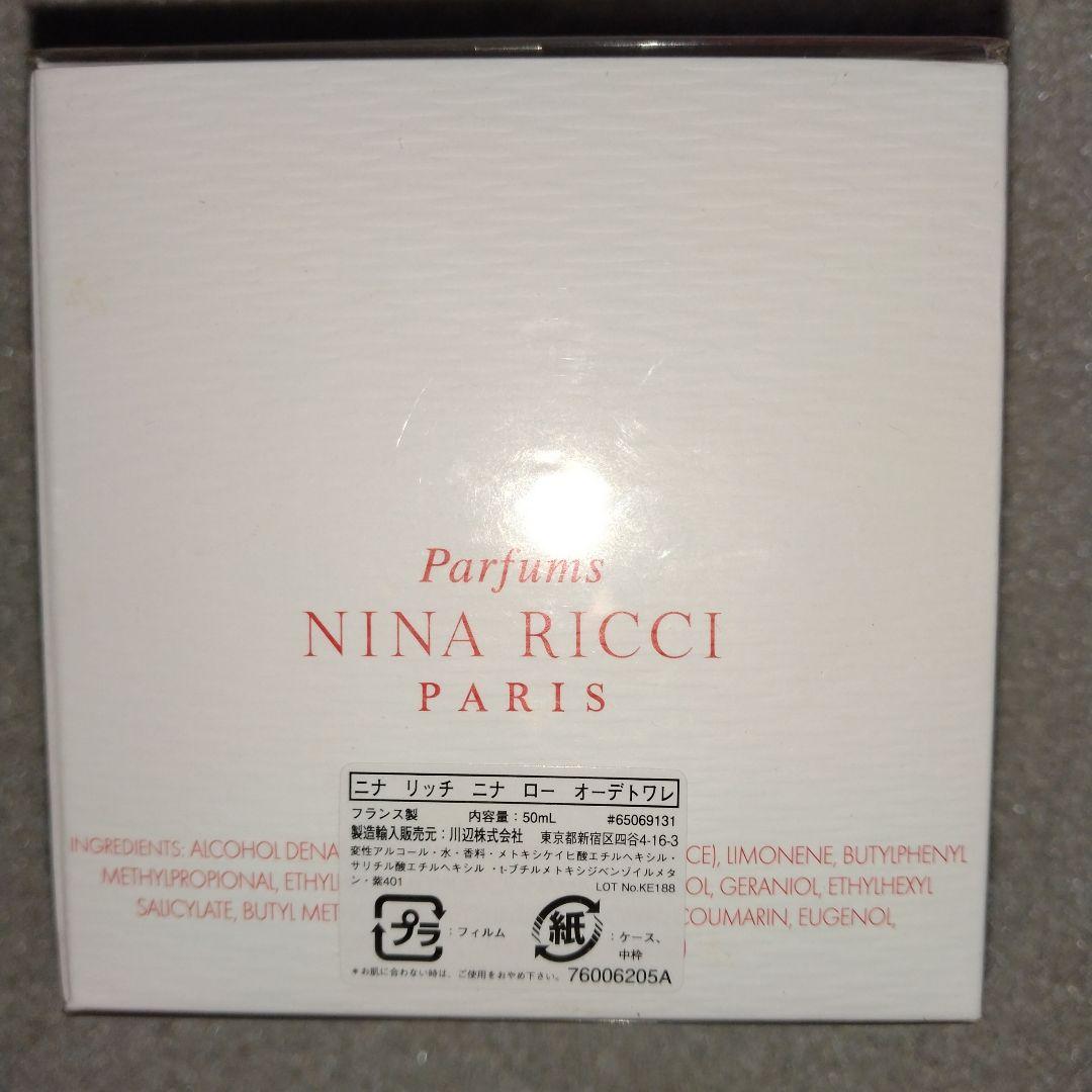 【未開封】NINA RICCI ニナリッチ ニナロー オードトワレ50ml 香水