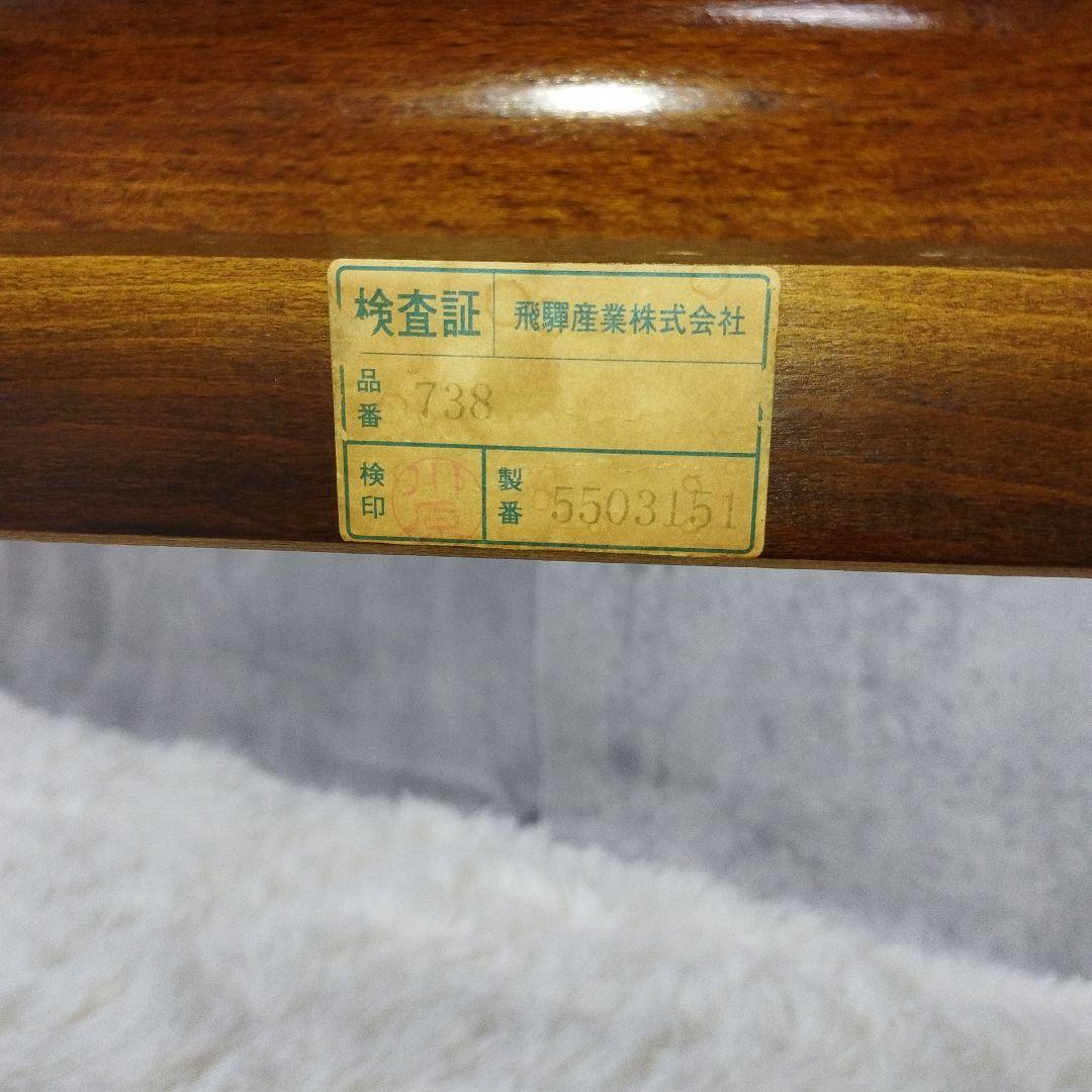 【送料込み】 飛騨産業・キツツキマーク・ハイチェア・子供用ベビーチェア