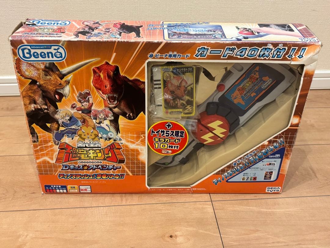 Beena 古代王者 恐竜キング Dキッズ トイザらス限定