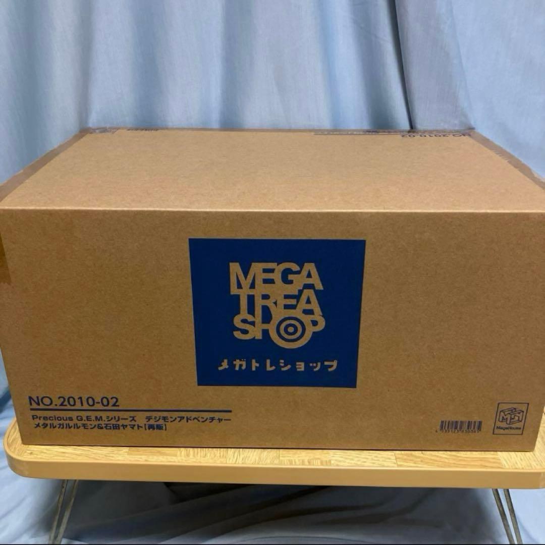 Precious G.E.M.シリーズ メタルガルルモン&石田ヤマト フィギュア