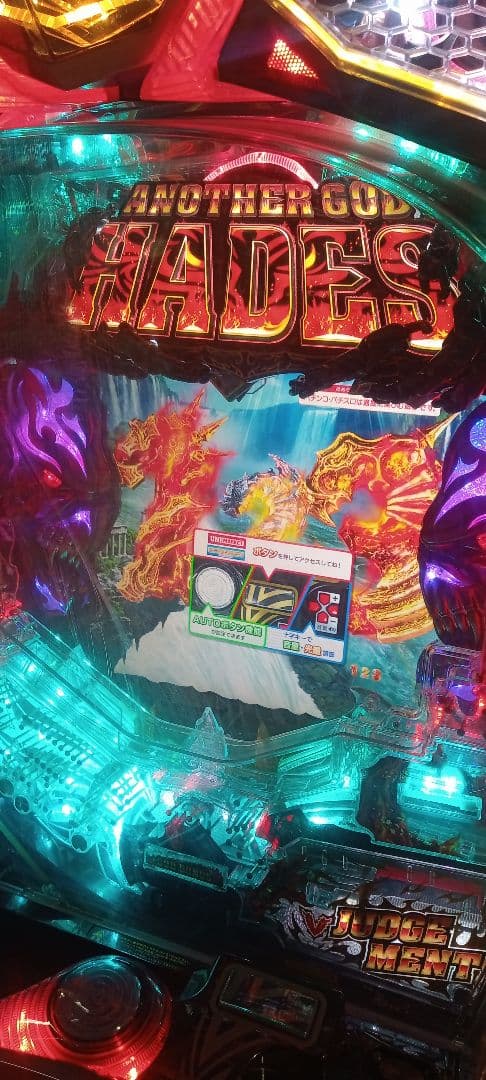 送料込　パチンコ　実機　メーシー　アナザーゴッド　ハーデス　2ME　1/319