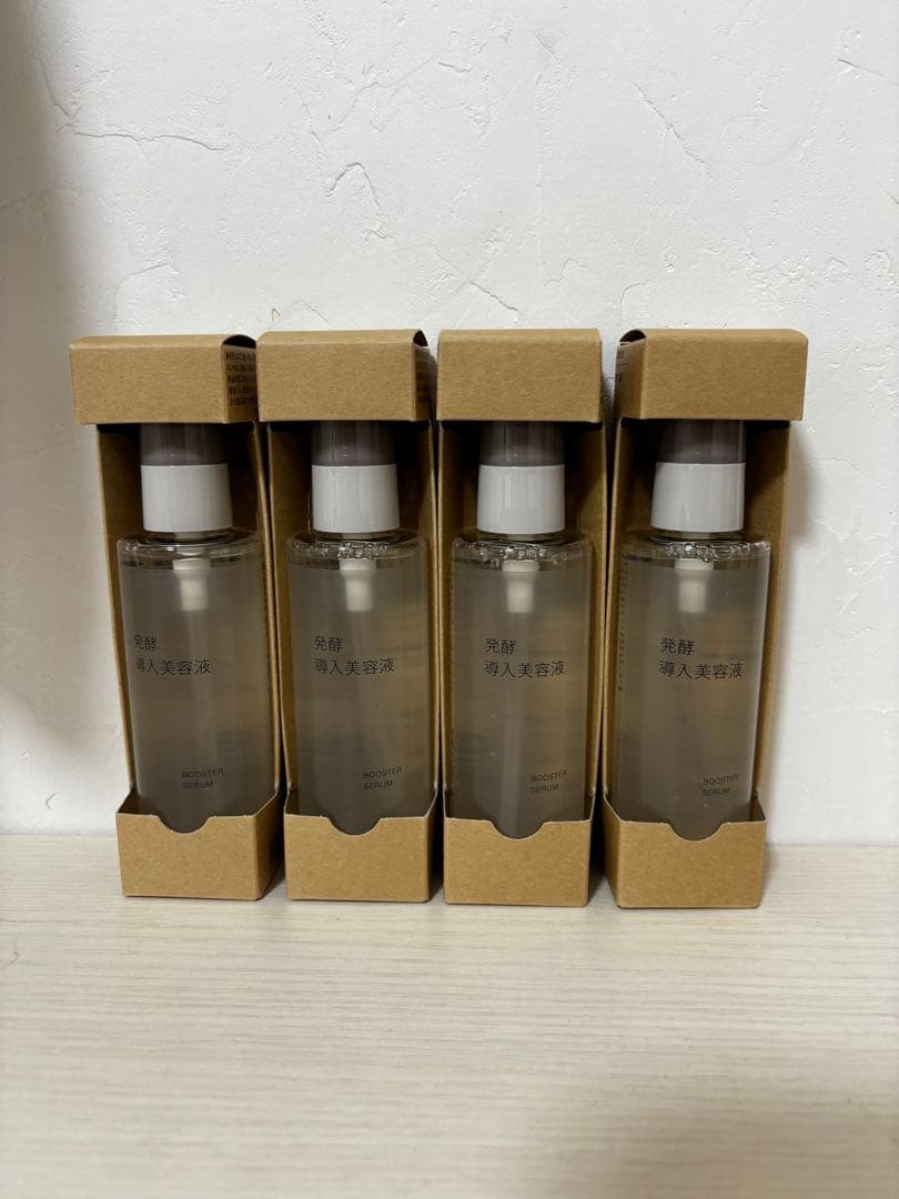 【格安】無印良品 発酵導入美容液 100ml ×4