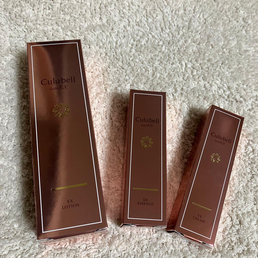 クリューベル EXローション EXクリーム　EX美容液