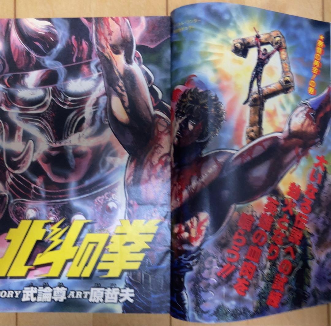 週刊少年ジャンプ　1987年26号　表紙:ドラゴンボール/ ポスターも有り