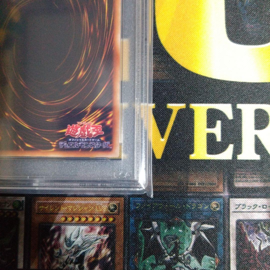 週末限定セール！　遊戯王　青眼の白龍　初期　ウルトラレア　スターター　PSA7